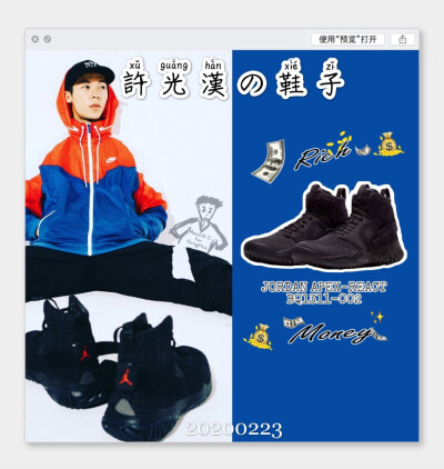 光汉哥哥的时尚穿搭
图源微博