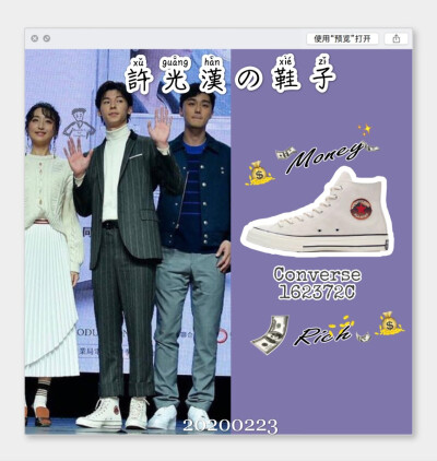 光汉哥哥的时尚穿搭
图源微博