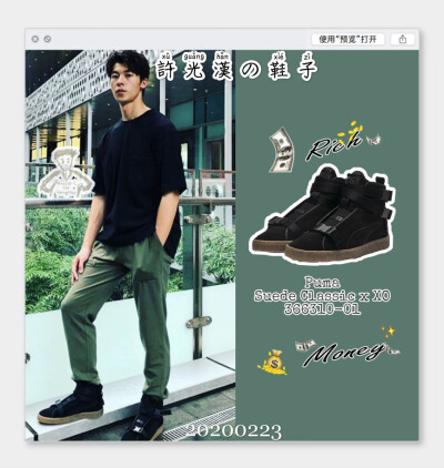 光汉哥哥的时尚穿搭
图源微博