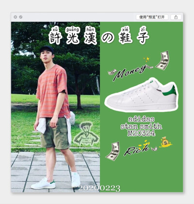 光汉哥哥的时尚穿搭
图源微博