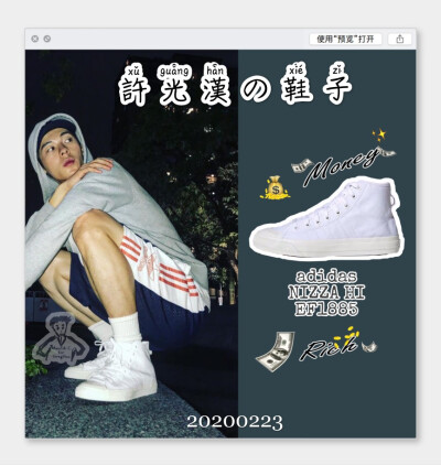 光汉哥哥的时尚穿搭
图源微博