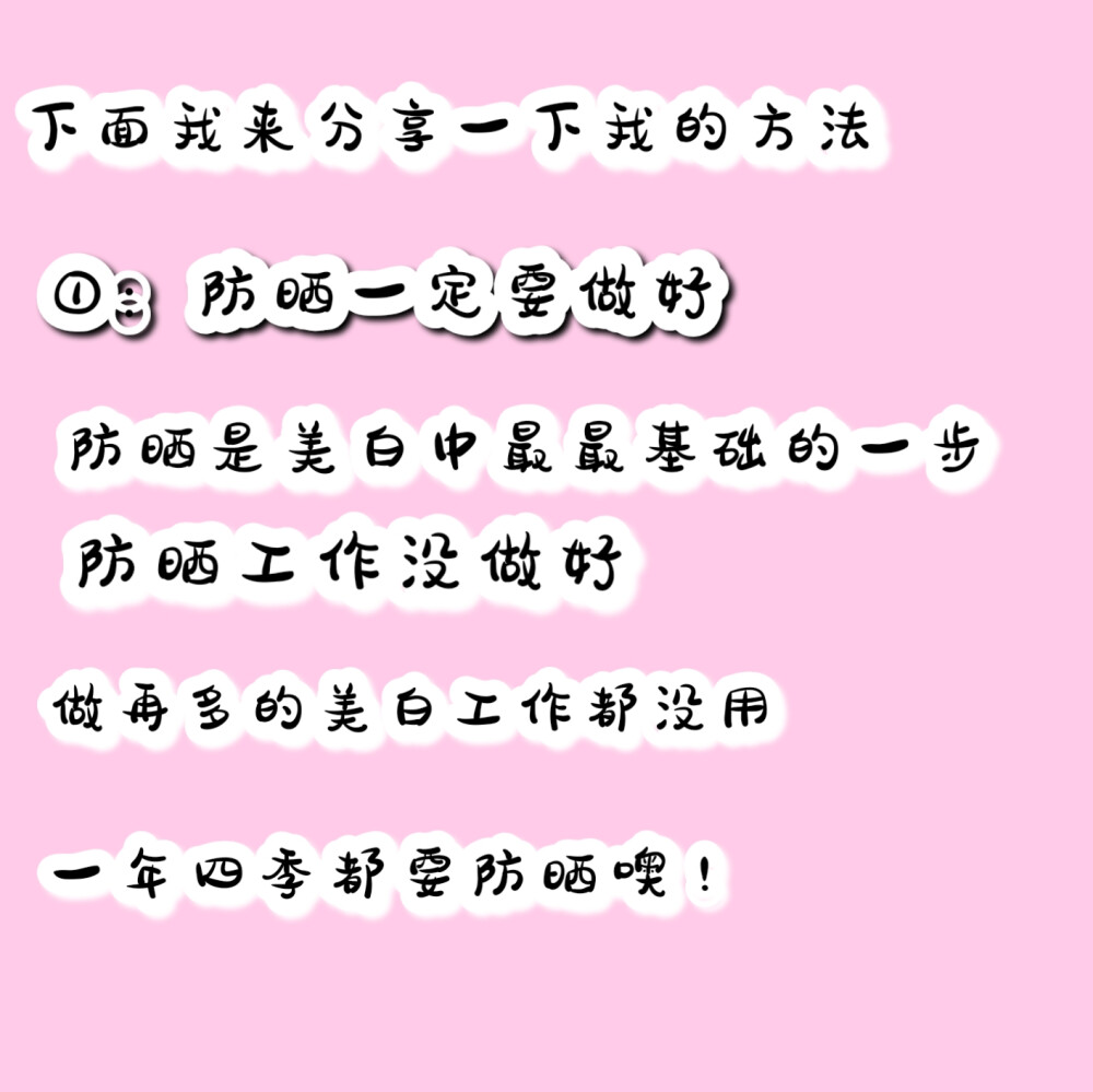 从小黑到大的我一直很自卑到了夏天都不敢漏胳膊漏腿怕被人嘲笑各种美白片美白饮都尝试过搭进去了无数钱财值到姐姐给了我初遇思芙胶原蛋白肽糖果这才让我拥了自信不再自卑