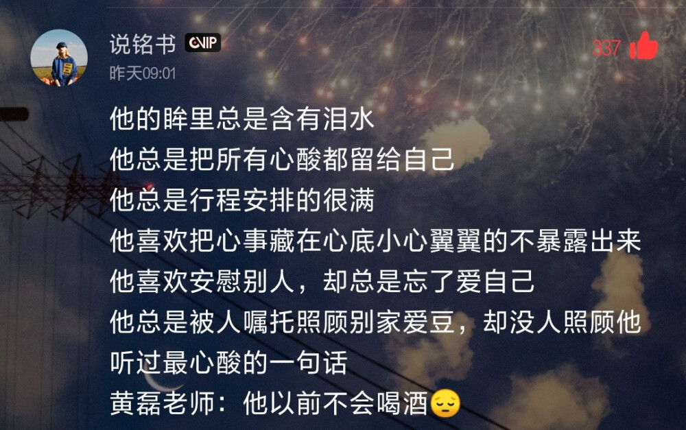 网易云一个神奇的地方
我爱网易云
歌词 句子 语录 情感
自截图 我喜欢你 偶遇美好