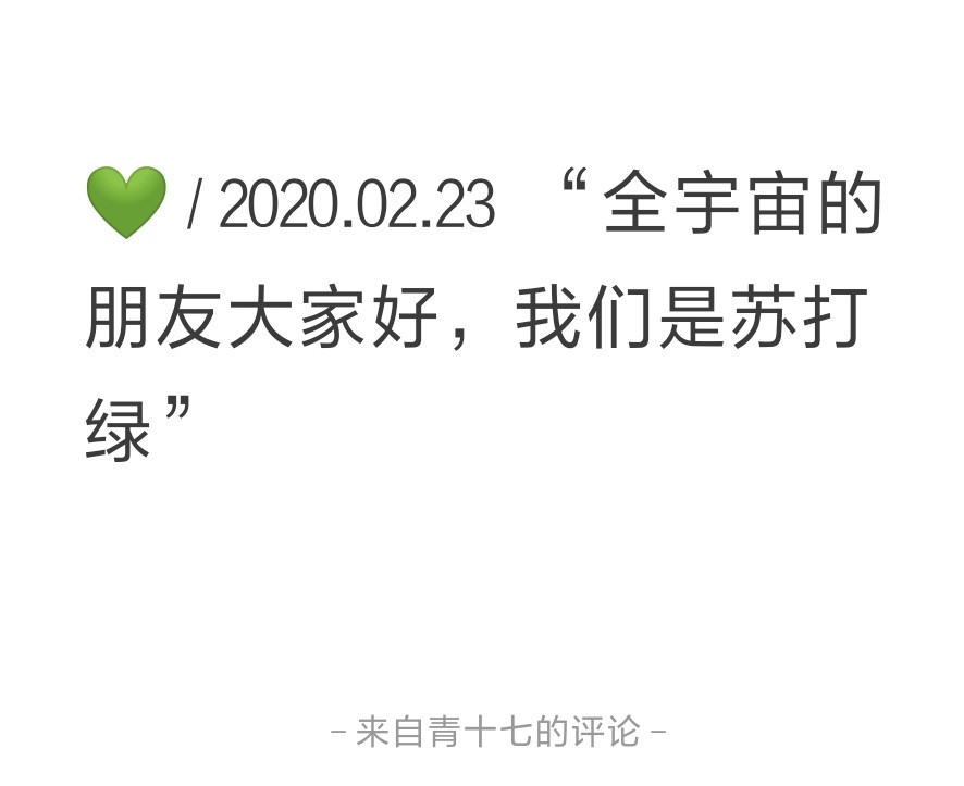 网易云一个神奇的地方
我爱网易云
歌词 句子 语录 情感
自截图 我喜欢你 偶遇美好