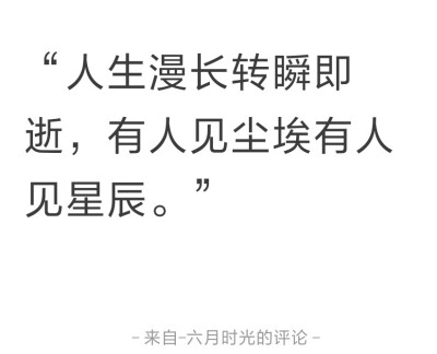 网易云一个神奇的地方
我爱网易云
歌词 句子 语录 情感
自截图 我喜欢你 偶遇美好