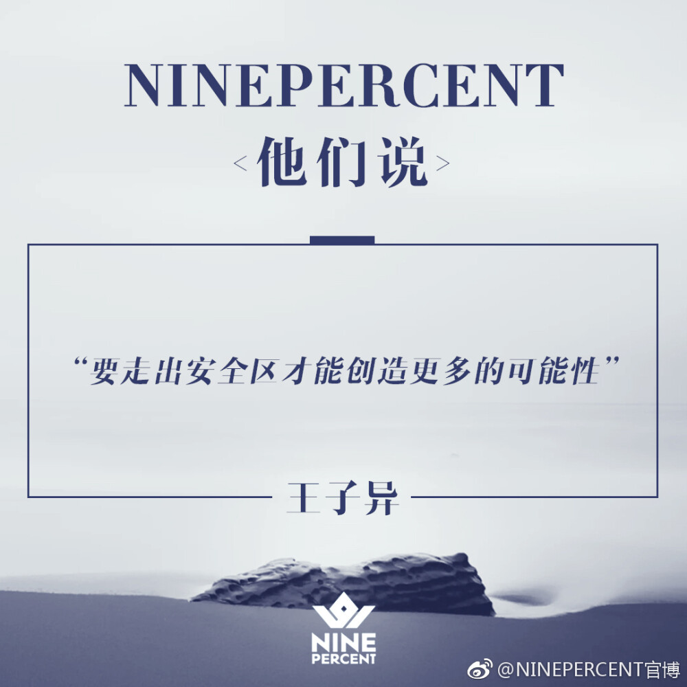 NINEPERCENT