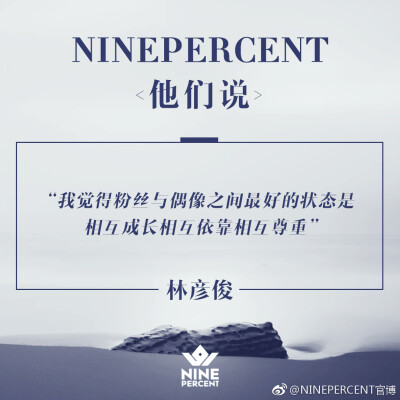 NINEPERCENT