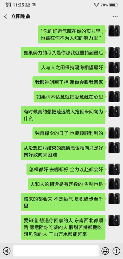 爱情到底是喜欢重要还是合适重要