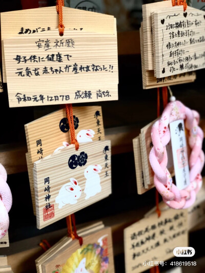 京都月兔神社⛩️