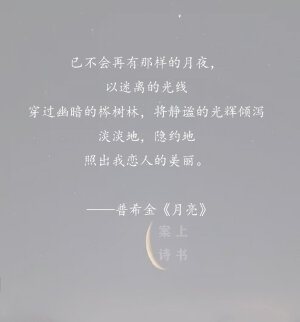 「吹灭读书灯，一身都是月」

❤️一些适合晚上看的诗意句子。 ​​​