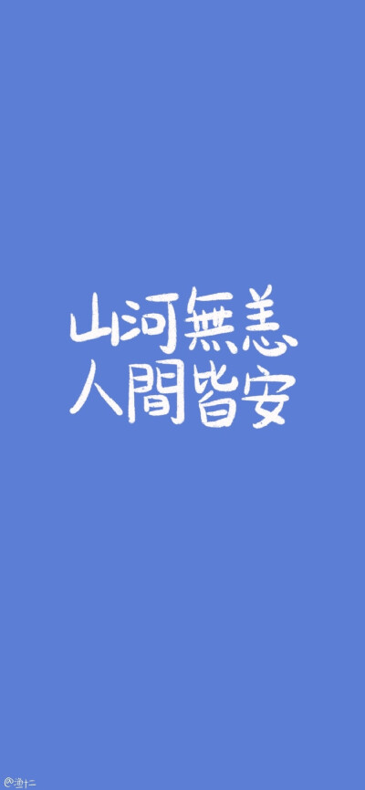 文字图片