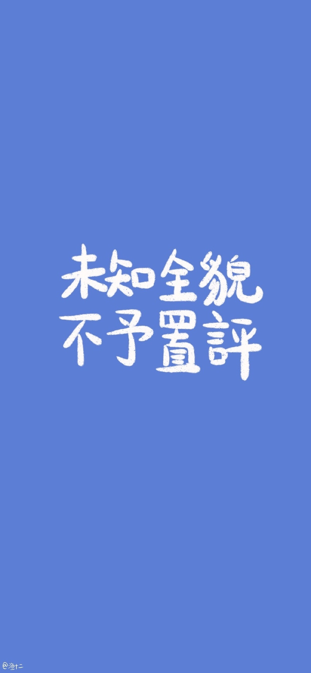 文字图片