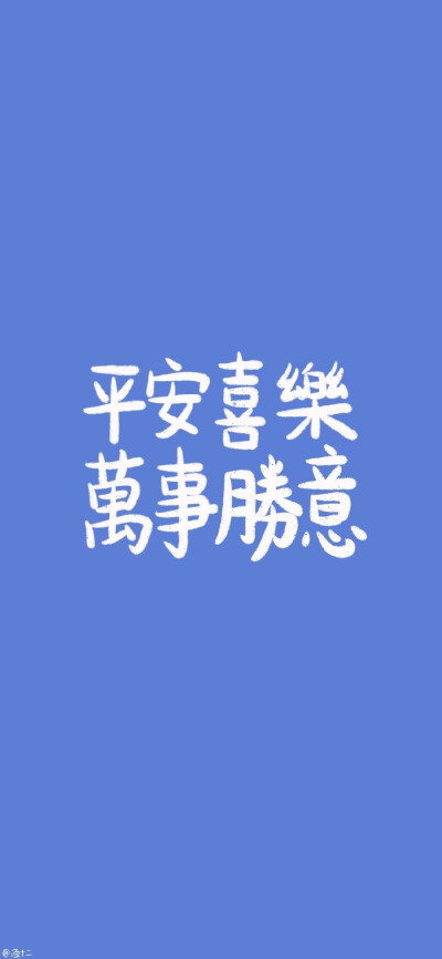 文字图片