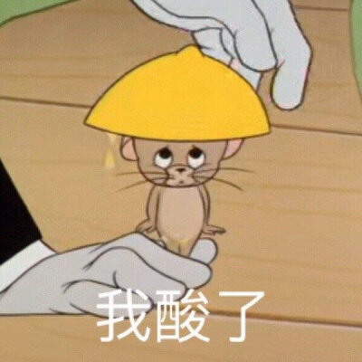 热乎乎の搞怪表情包✓