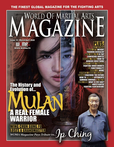 专业武术杂志《The World Of Martial Arts Magazine》三四刊封面