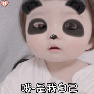 萌娃丸子妹表情包一组熬夜表情包熬夜冠军… - 高清图片,堆糖,美图