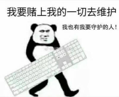 表情包