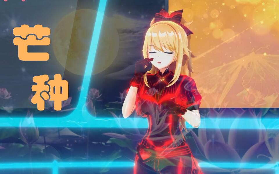 战斗吧歌姬翻唱视频封面