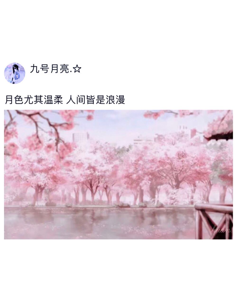 星河与他皆温柔 她与长安皆遗憾.