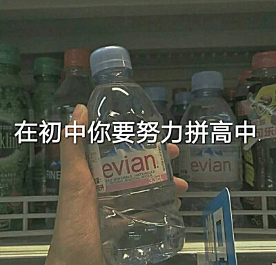 中考加油