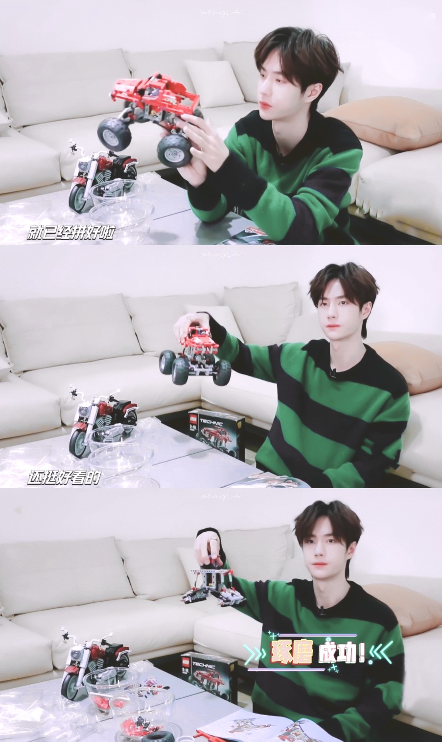 200308 天天向上 截修
YIBO's LEGO TIME ​​​
@UNIQ-王一博 cr:懵来 禁二改
