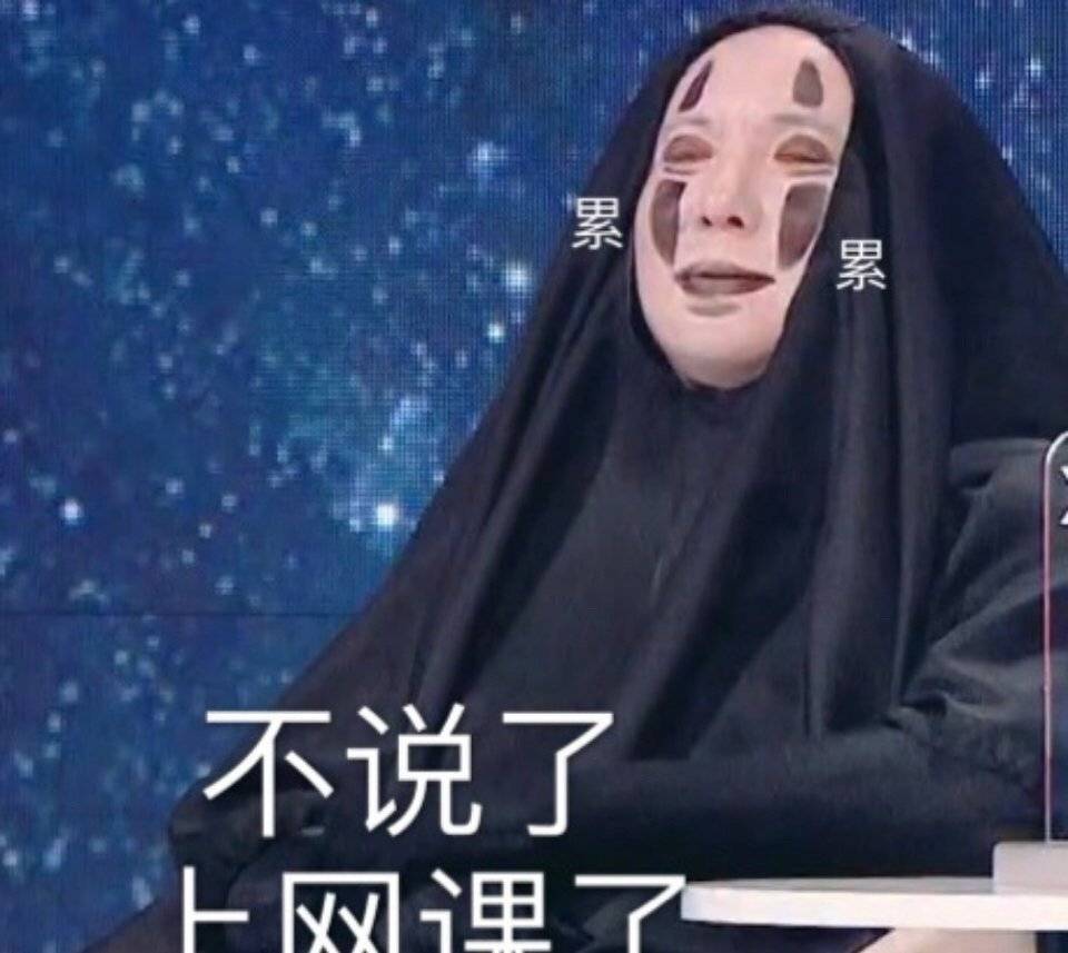 今日份沙雕表情包请签收