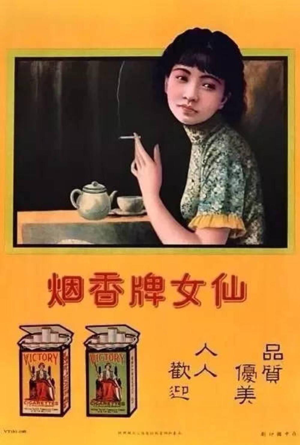 闻夫人她的难处