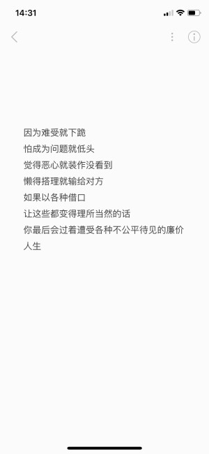 《浪漫医生金师傅2》