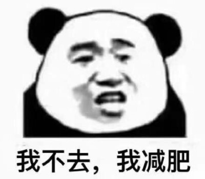 表情图