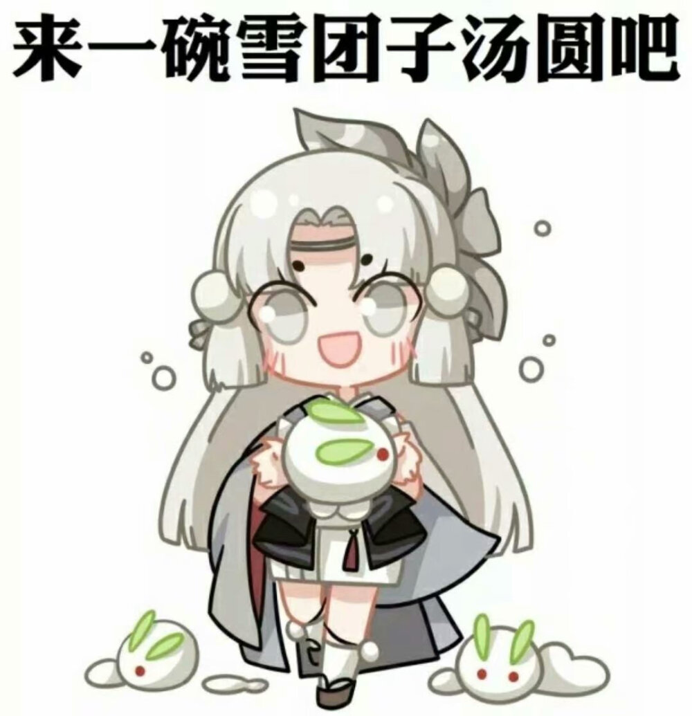 阴阳师