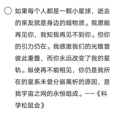 〈亓渊〉网名,句子,个签,古风,书摘