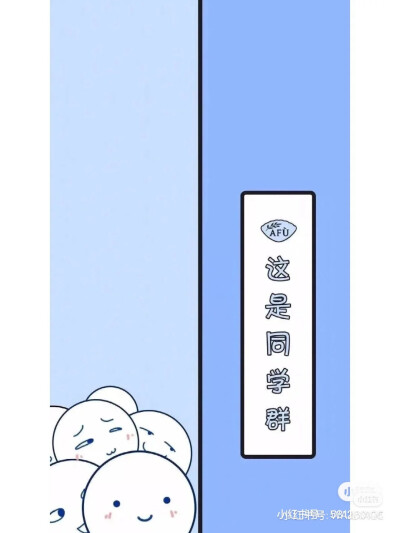 聊天背景图