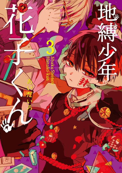 地花，你值得拥有