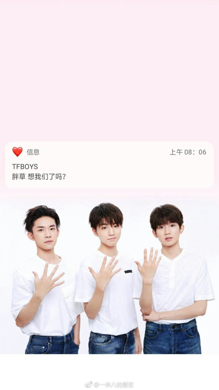 星河滚烫✨TFBOYS✨是人间理想
TFBOYS照片大集合来啦!