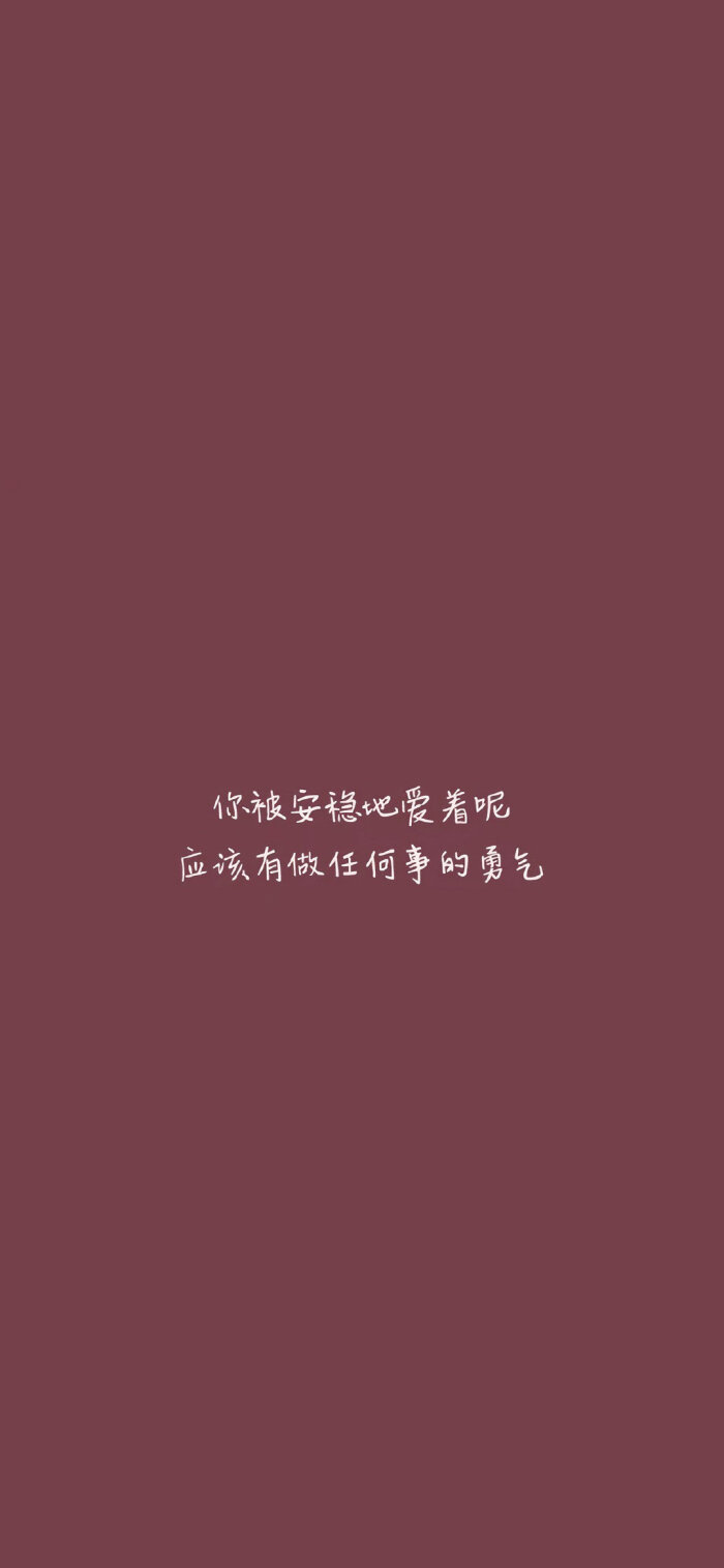 壁纸昂