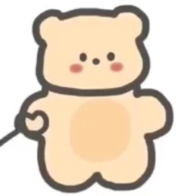 情头
可爱熊