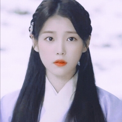 IU/原截伯馅