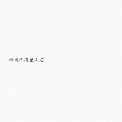 麻烦查收一下您的信件