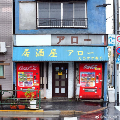 小店