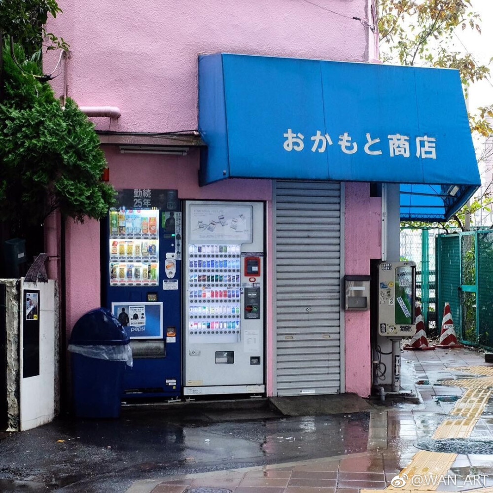 小店