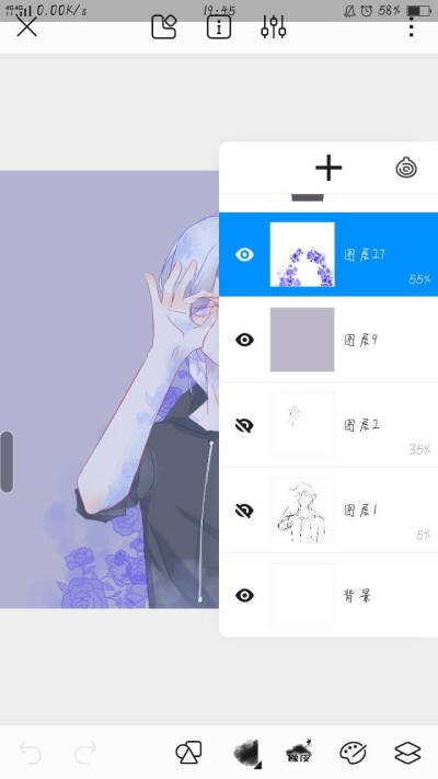 画师三月兔绘制