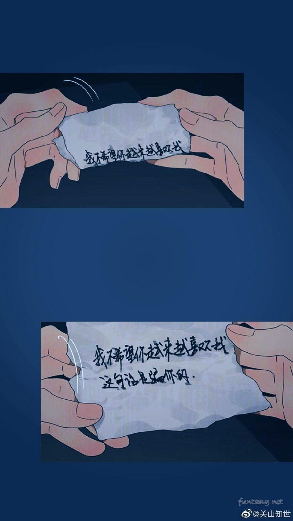 简洁模式蓝色壁纸