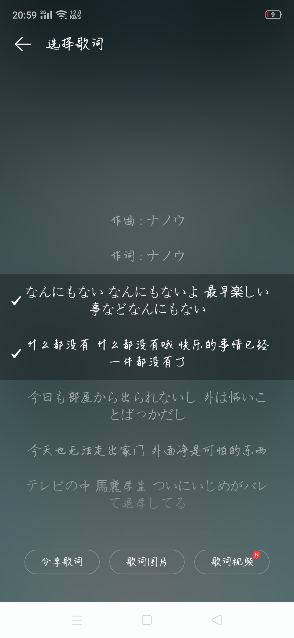 結痂的舊傷疤又裂開了