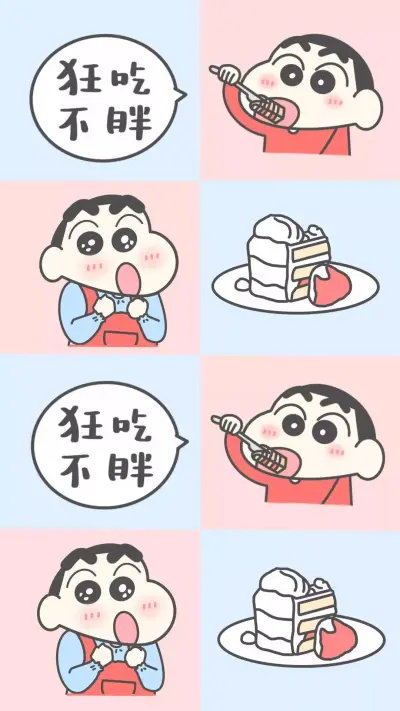 今日份壁纸~