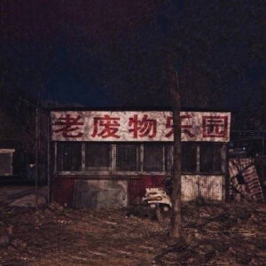 QQ名片背景