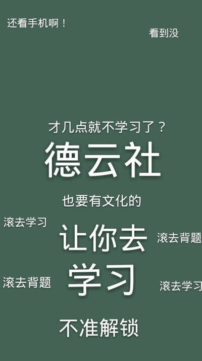 德云社
秦霄贤