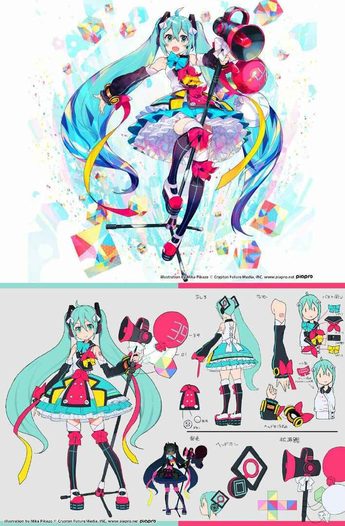 人设初音