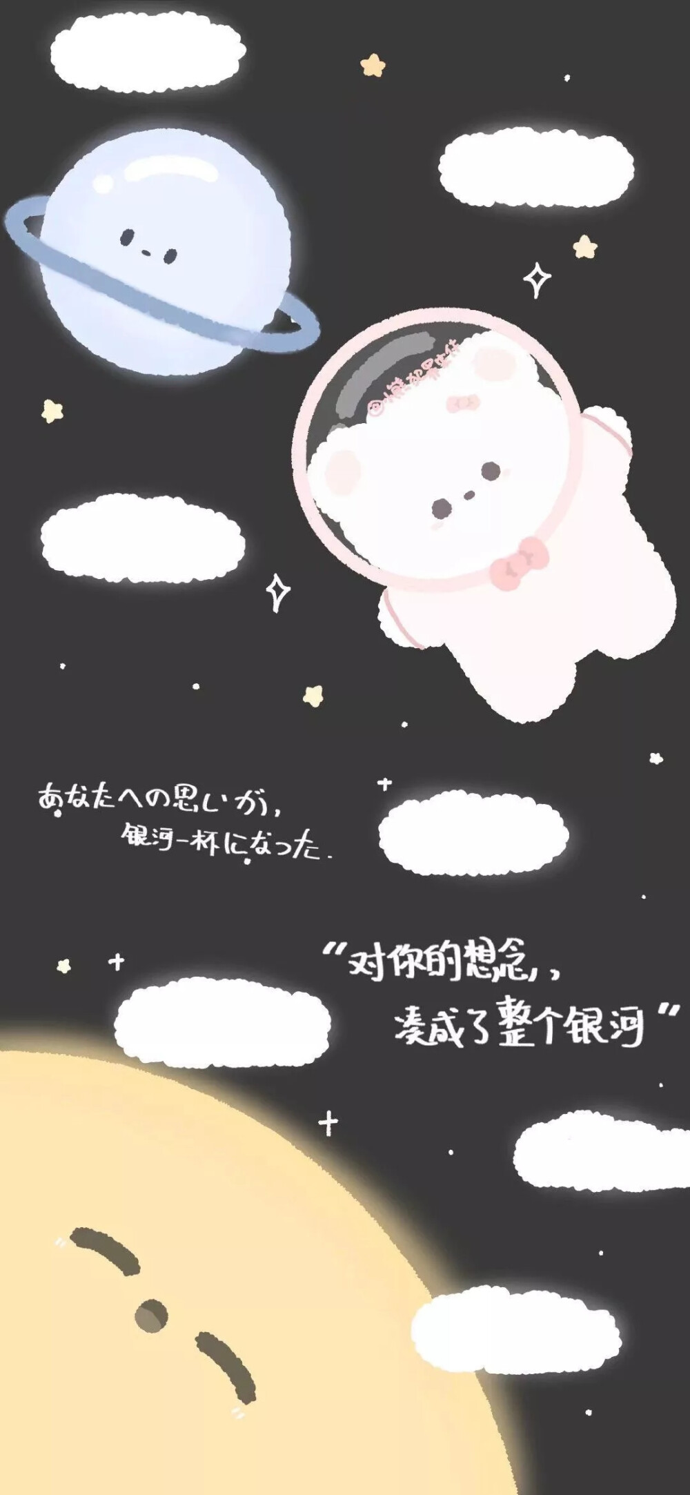 ๑一起可爱๑✨