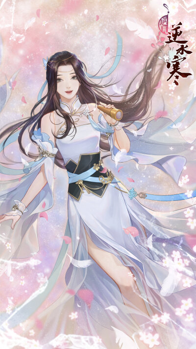 师姐