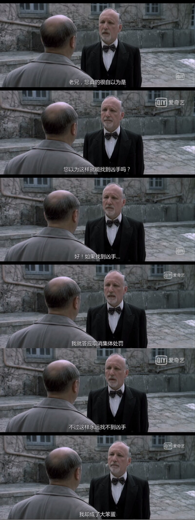 《放牛班的春天》